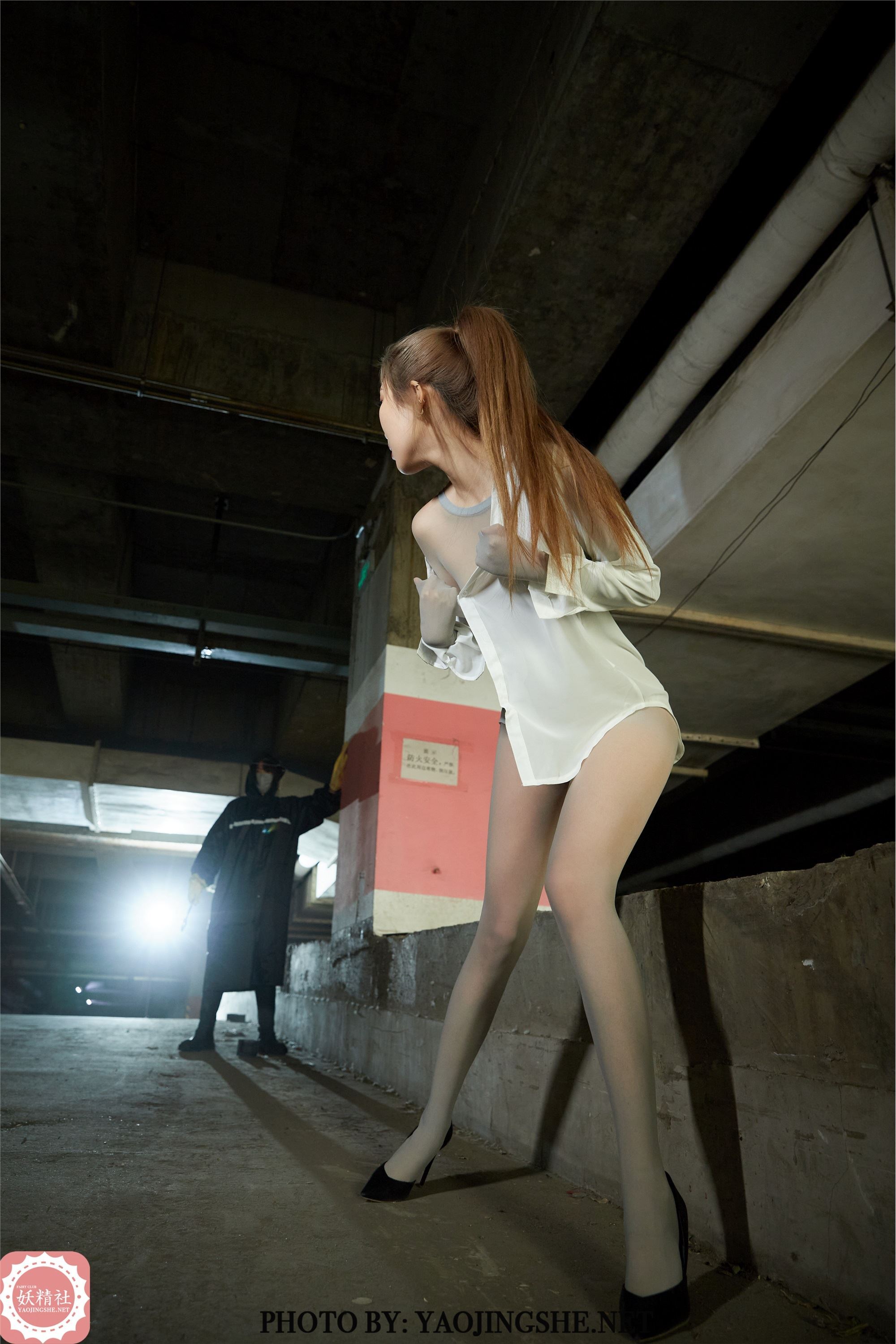 Yaojingshe Guilty Society T2119 Su Wei - The Escape of the Rainy Night Chaser